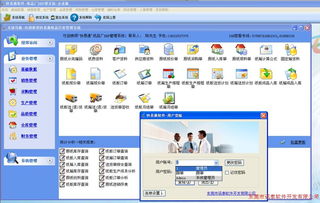 紙板紙箱廠辦公管理軟件首選 快易通紙板廠軟件服務(wù)的全方位解決方案